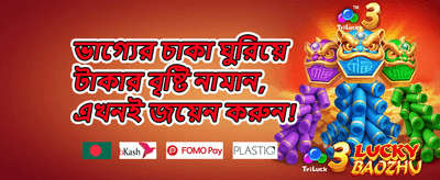 স্লট গেম ফ্রি স্পিন অফার